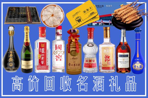 楚雄州回收烟酒