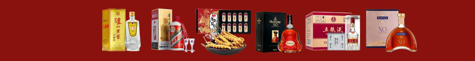 楚雄州乔峰烟酒经营部