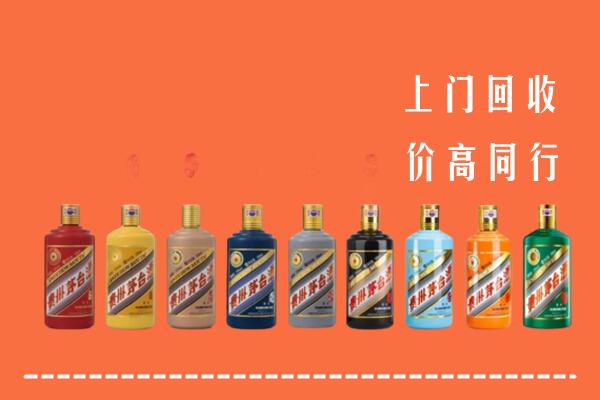 楚雄州回收茅台酒