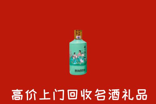 高价求购：楚雄州回收24节气茅台酒