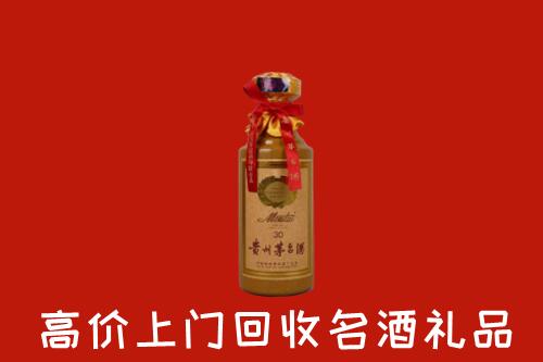楚雄州回收30年茅台酒