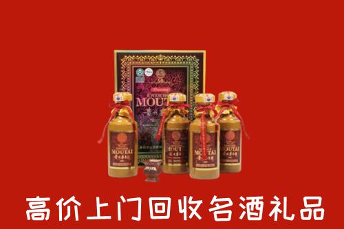 楚雄州回收50年茅台酒