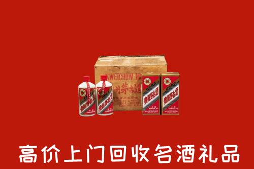 楚雄州回收铁盖茅台酒