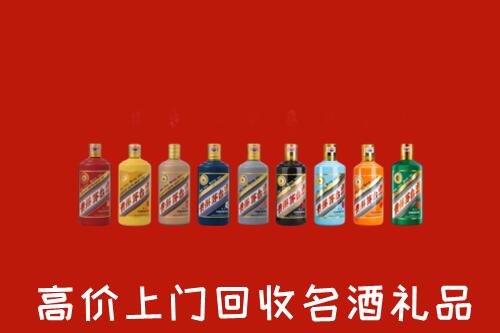 楚雄州高价回收纪念茅台酒