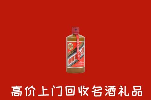 楚雄州回收陈酿茅台酒