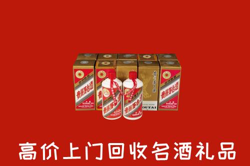 收购行情：楚雄州回收年份茅台酒