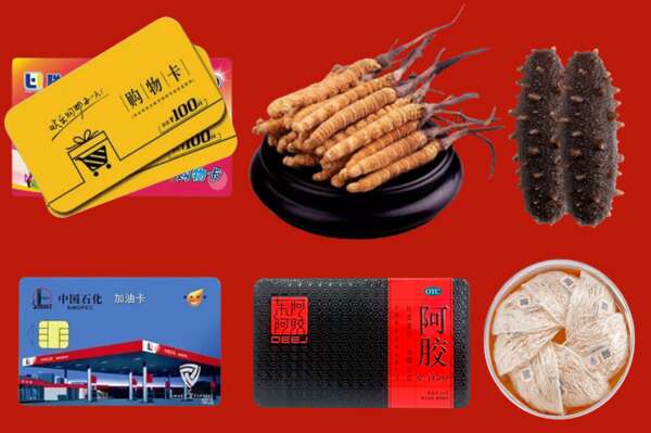 楚雄州回收礼品