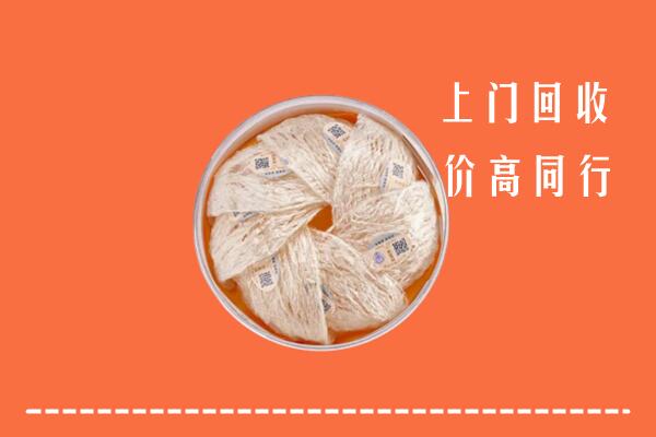 楚雄州回收燕窝